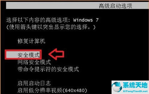 win7更改用户名后无法登陆(win7更改用户名为administrator)