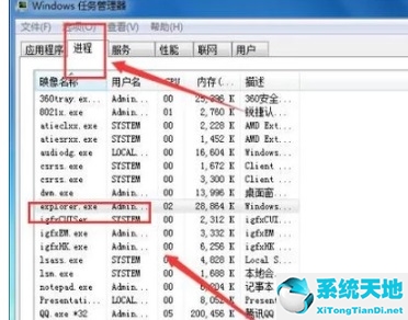 win7窗口最大化任务栏消失了(win7窗口看不到任务栏)