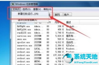 win7窗口最大化任务栏消失了(win7窗口看不到任务栏)