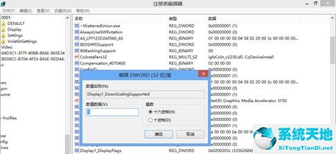 win8调分辨率(win8屏幕分辨率不能调怎么办)