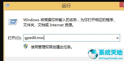 win8开始菜单改经典模式(win10系统开始菜单设置)