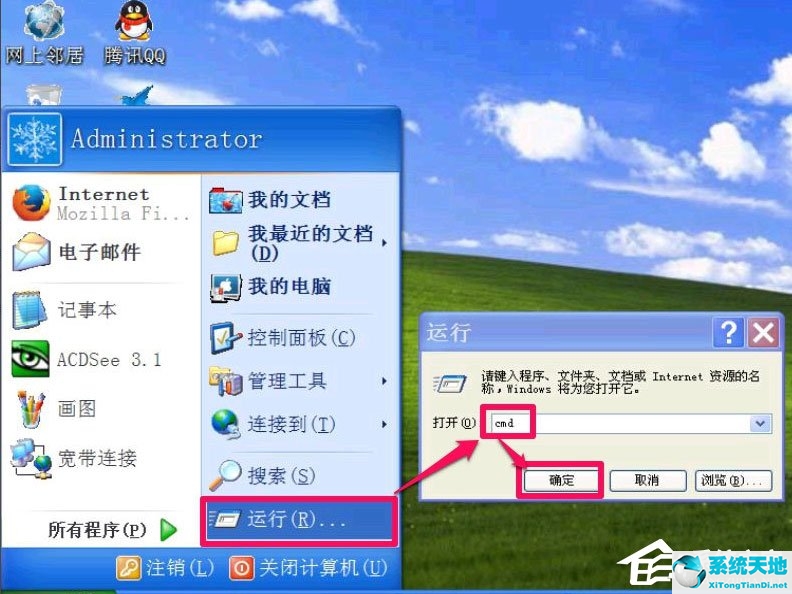 电脑总是弹出windows延缓写入失败(windows延缓写入失败 是硬盘坏了吗)