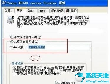 如何添加网络打印机共享打印机(怎么添加网络共享打印机网络共享打印机怎么设置)