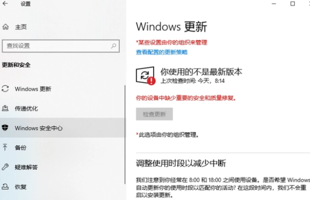 电脑出现windows安全警报(win10总提示安全警报)