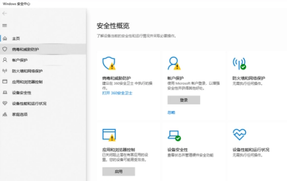 电脑出现windows安全警报(win10总提示安全警报)