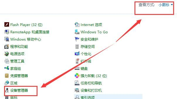 windows10待机后无法唤醒(win10待机唤醒后白屏怎么办恢复)