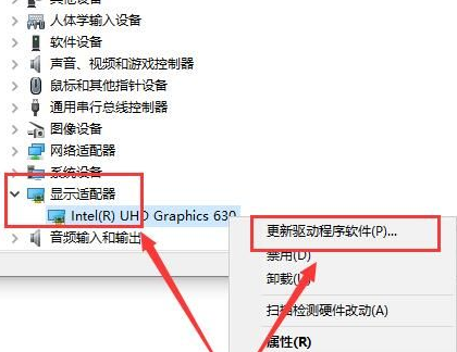 windows10待机后无法唤醒(win10待机唤醒后白屏怎么办恢复)