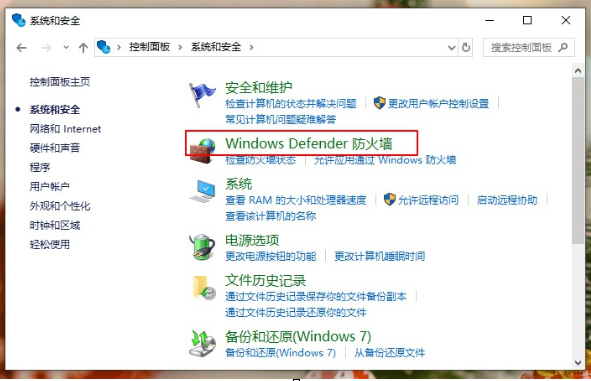 电脑出现windows安全警报(win10总提示安全警报)