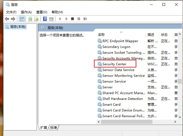 电脑出现windows安全警报(win10总提示安全警报)