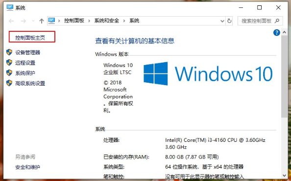 电脑出现windows安全警报(win10总提示安全警报)