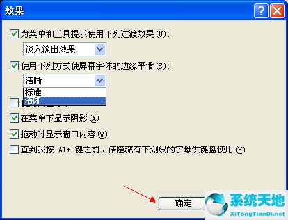 如何安装微软雅黑字体(微软雅黑字体怎么下载安装)