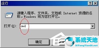 电脑winlogon.exe应用程序错误(winlogon.exe应用程序错误 0xc0000417)