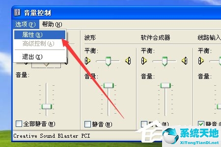 录音机软件在线使用(录音机电脑版)