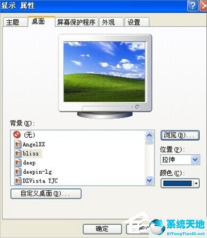 winxp64位系统(winxp系统)