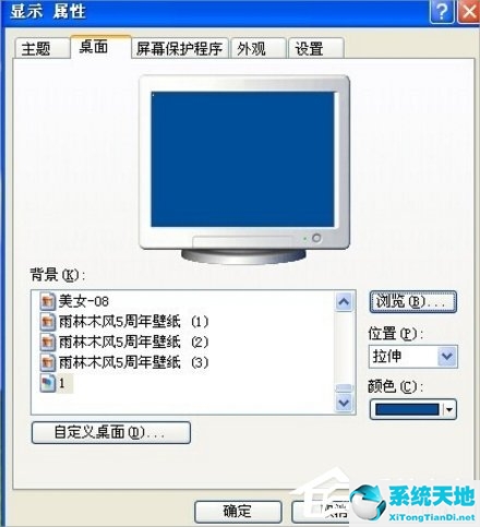 winxp64位系统(winxp系统)