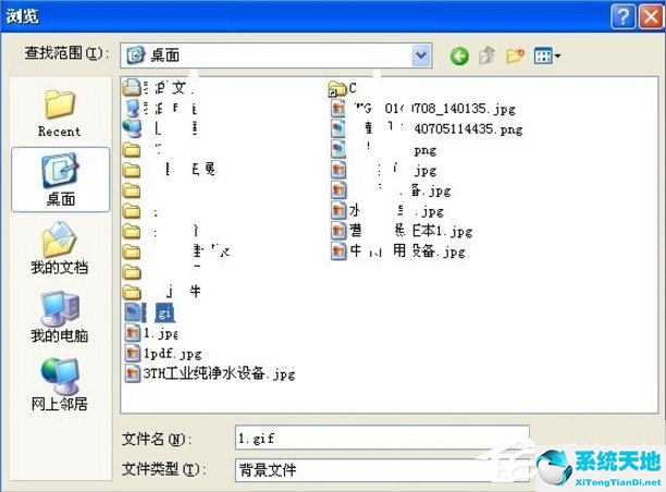 winxp64位系统(winxp系统)