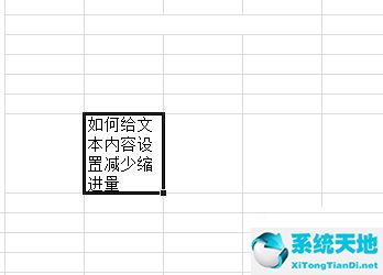 excel表格怎么设置自动换行(excel表格如何设置自动换行)