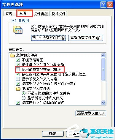 电脑提示你可能没有权限使用网络资源(你可能没有权限使用网络)