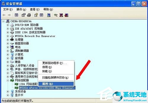 win10如何关闭网络唤醒功能(win7如何关闭网络唤醒功能)