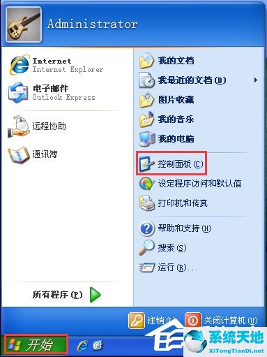 win10如何关闭网络唤醒功能(win7如何关闭网络唤醒功能)