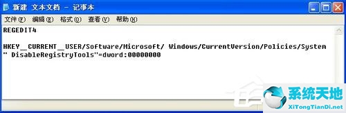 进入注册表的正确方法是(win7进入注册表的方法)