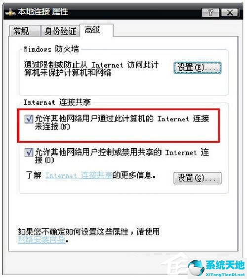 电脑设置无线wifi热点(电脑设置wifi热点)