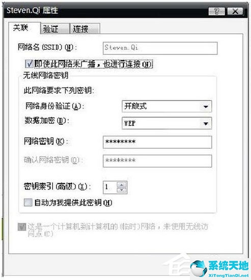 电脑设置无线wifi热点(电脑设置wifi热点)