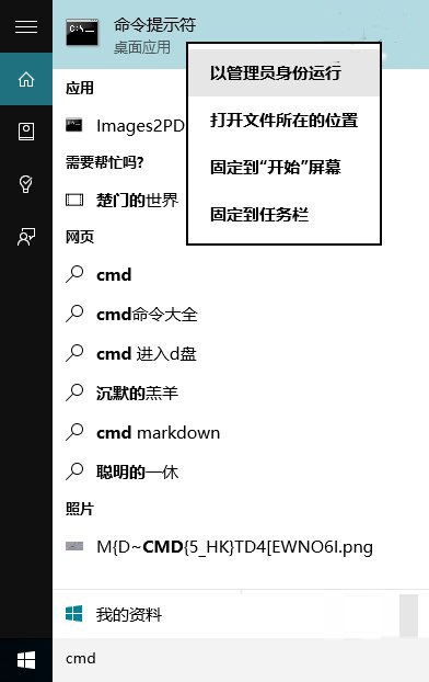 升级后office不能用了怎么办(win10系统更新后office不见了)