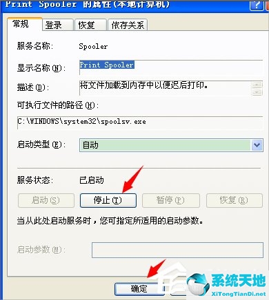 打印机显示脱机状态怎么解除(电脑显示打印机脱机状态怎么解除)