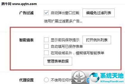 搜狗浏览器记住的账号密码在哪儿取消(搜狗浏览器清楚密码)