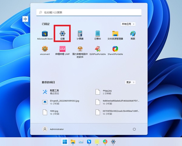 window10取消粘滞键(如何彻底永久取消win10粘滞键功能)