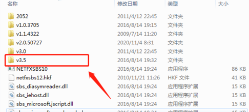 win10怎么查看.net framework版本(win10怎么查看net版本)