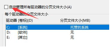 win10一直闪退(win10出现out of memory)