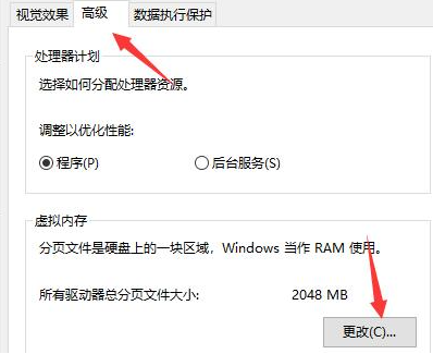 win10一直闪退(win10出现out of memory)