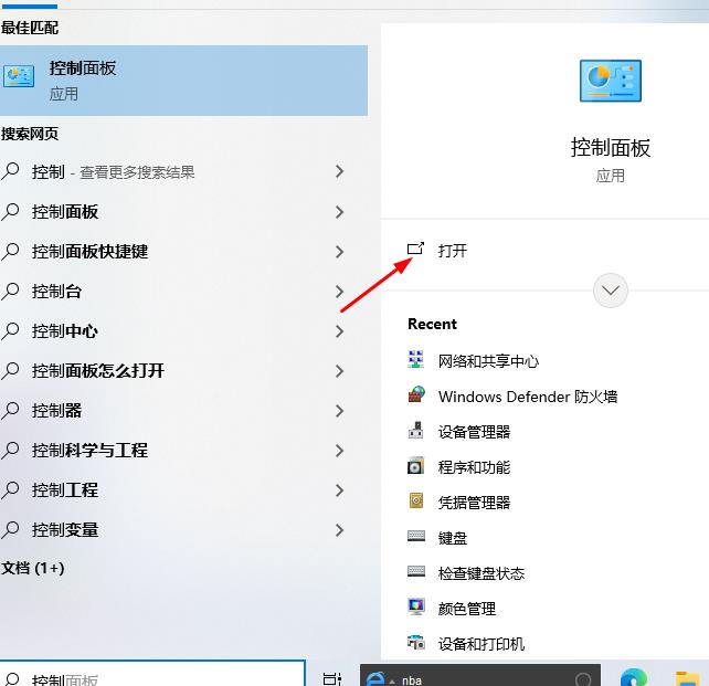 win10怎么改变光标样式(win10系统怎么更改光标闪烁速度设置)