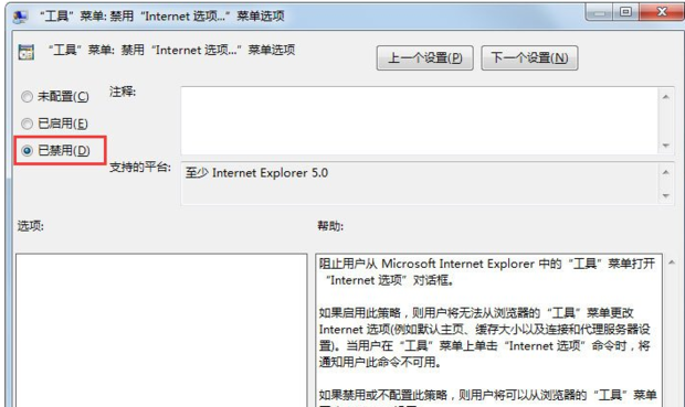 win10系统的internet选项在哪里(win 10的internet选项在哪)