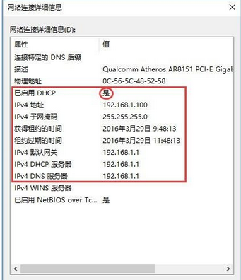 win10电脑ipv4怎么设置(windows设置ipv4)