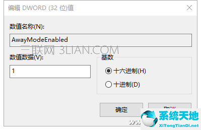 windows10电脑休眠(win10电脑休眠继续下载软件教程)