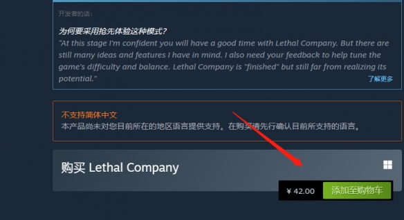 steam致命公司怎么玩-致命公司Steam端游玩方法