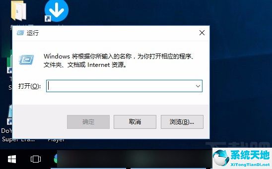 win10电脑win键失灵(win10win键失灵的恢复教程)