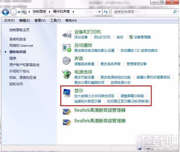 win7屏幕刷新为60赫兹怎么设置(win7屏幕刷新频率怎么设置)