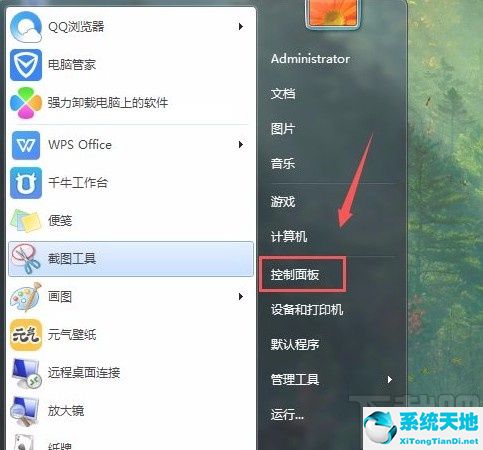 win7设置睡眠时间(更改win7休眠时间)