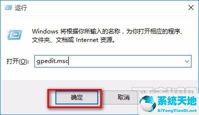 win10电脑win键失灵(win10win键失灵的恢复教程)