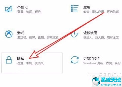 win10系统开启语音激活功能的方法有哪些(windows10怎么激活语音助手)