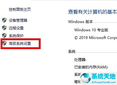 w10环境变量怎么设置(window10环境变量怎么设置)