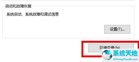 w10环境变量怎么设置(window10环境变量怎么设置)