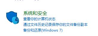 如何关闭win10弹出的提示(如何关闭win10提示)