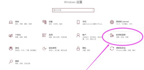 window转区(windows10转区)