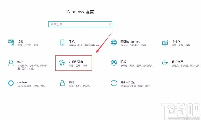 win10自动设置时间怎么默认关闭(win10如何关闭时间自动更新)