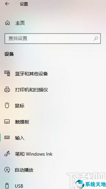 win10开启键盘快捷键(win10win键怎么开启)